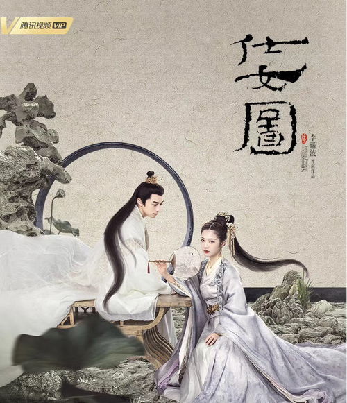演员何其炜演绎古风版文艺忧郁男,电影仕女图甜虐上线