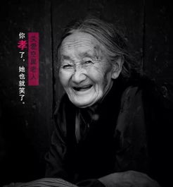 一个中国独生子女的自白