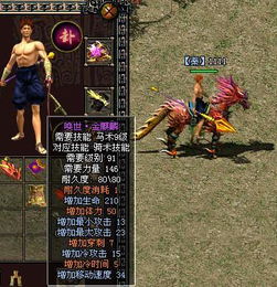 狂拽酷帅吊炸天新战国英雄洪荒神器详解