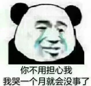 搞笑又沙雕的朋友圈文案十