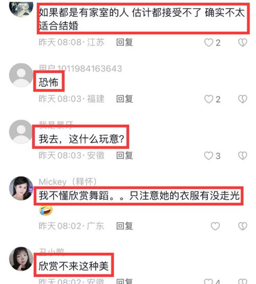 杨丽萍孔雀舞被批不雅,大搞擦边球,男女贴身乱蹭表情意味深长艺术动作舞蹈网易订阅