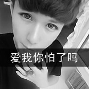 2019男生头像带字的帅气的男生文字头像