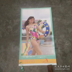 年画泳坛新秀比基尼美女刘海发摄影上海人民美术出版社1992年初版初印印量极少3开4张1套全仅见