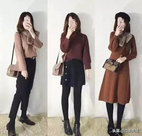 又简约又chic风的冬日穿搭示范,做个简单气质的快乐女生吧