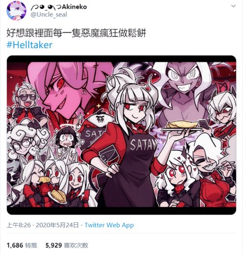 一款不打擦边球的后宫游戏,如何通过制造反差取胜
