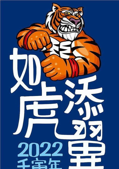 2月开始有贵人来扶持,运势上上吉,梦想有望成真的四大生肖