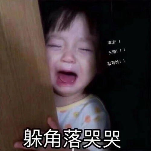 男女生的哭点可以多奇葩好家伙,把我给看笑了