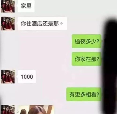 你说的那个上门按摩,它正经吗