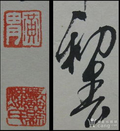 画男女
