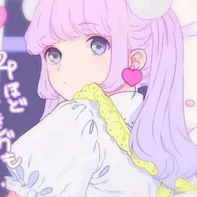 苏旬ins优质唯美神仙动漫女头摘星河相赠.
