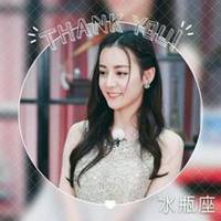 十二星座热巴头像图片微信头像图片大全
