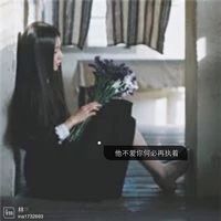 孤独患者女生qq黑白头像最清晰的脚印总是走在最泥泞的路上