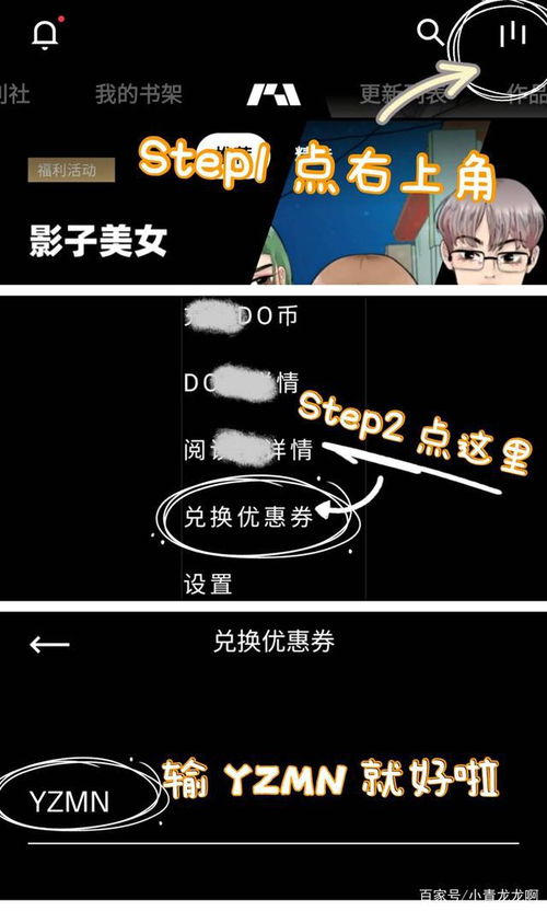 韩剧影子美女漫画作者专访亮相ahum男神颜值爆表