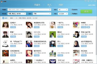 谁给我介绍一个哈尔滨的女友14岁左右有的给qq号谢谢