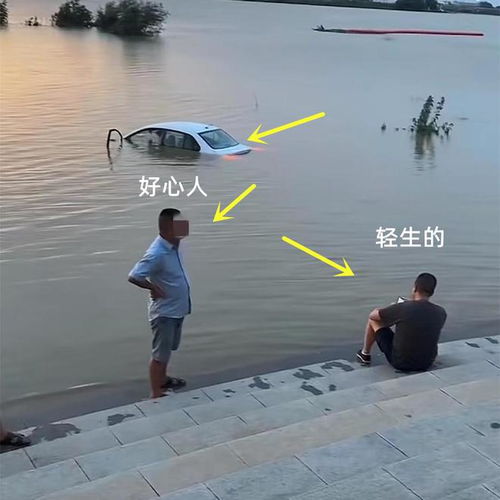 湖南男子在车上流眼泪,一句我也不想活了后,他把车开进湖里面