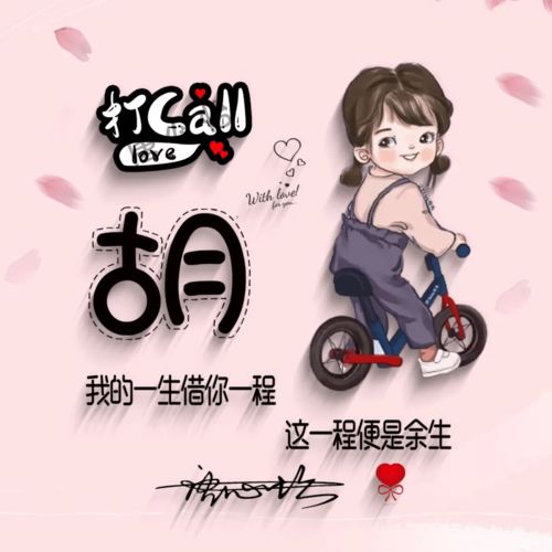你的微信头像多久没换了2022新款卡通情侣签名头像,请查收带走