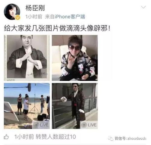 朋友圈的女生都在修改滴滴资料看完想笑又有点心酸