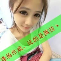女生绿色头像个性霸气文字头像