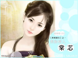 现代美女手绘头像古风