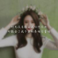 望着远方的女生带字头像一个人的碧海蓝天