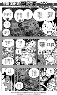 海贼王911话无视之国的冒险