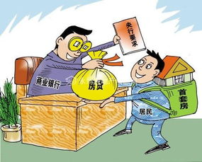 1万亿元中国一季度新增个人住房贷款创新高