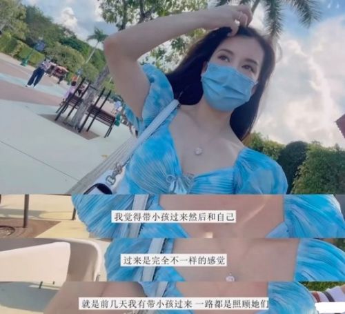 33岁方媛分享迪士尼游玩视频,穿露背装秀好身材,少女感十足