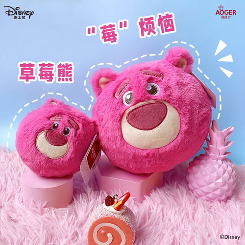 disney迪士尼路西法猫咪玩偶