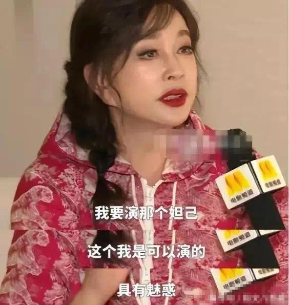 抢演少女拒签合同73岁刘晓庆霸气发文回怼网友