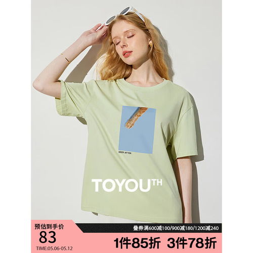 gap女装夏季修身短袖t恤241893基础款莫代尔女士休闲v领上衣170100al米黄