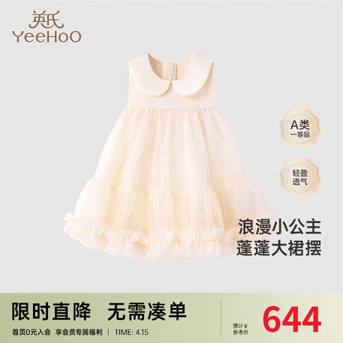 头像小女孩简单气质纱裙