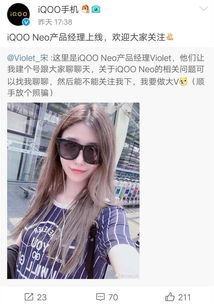 美女产品经理操盘iqooneo,小惊喜不只液冷散热