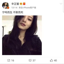 冷漠厌世头像女图片辛芷蕾