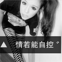女生qq霸气头像带字