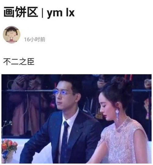 34岁杨幂罕现身,红唇吸睛女人味十足,无意忽视李现被质疑高冷