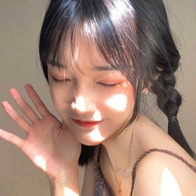 要开心啊,因为永远有人会时常陪女生头像我要个性网