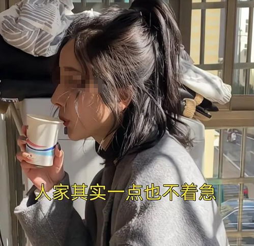 回顾29岁女子被父母催婚,网友看到照片后懵了,可遇不可求