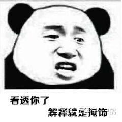 搞笑女头像沙雕可爱朋友圈