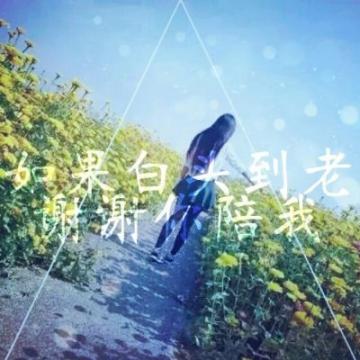2019情侣头像一男一女带字的霸气十足要的不只是喜欢还有偏爱