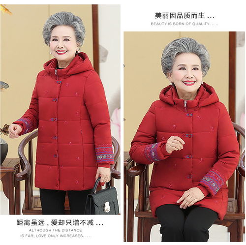 老年人冬装棉衣女70岁奶奶装棉袄中长款连帽老太太外套保暧妈妈装bxm