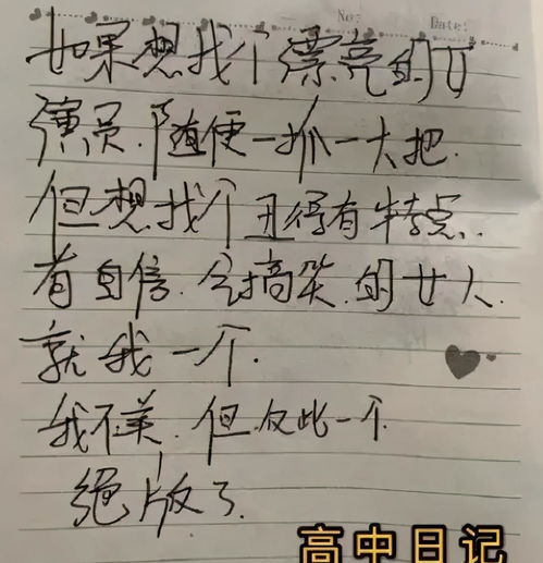 原来辣目洋子是艺名,得知她的原名后,网友难怪她这么火