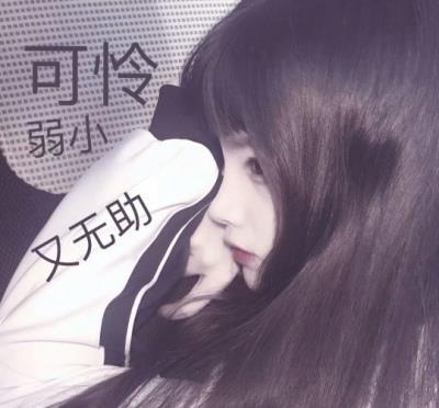 超酷暗系女生头像,小可爱试试,反差到爆