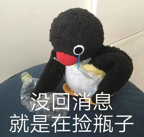 头像搞笑搞怪沙雕