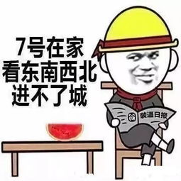 国庆,我只想做个佛系的宅人儿我们来帮你呀