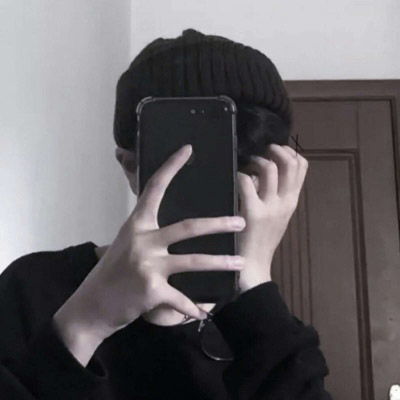 男生头像真人不露脸最爱你的人最后不会离开