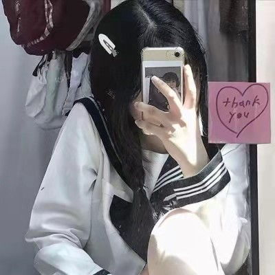 女生头像海的对面是海书的结尾是爱我的心里是你