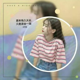 qq女生头像冷酷12星座