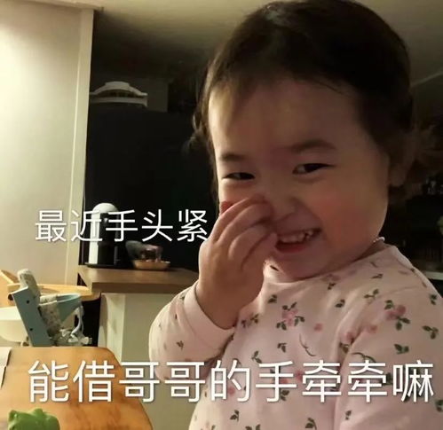 幽默搞笑不是说物极必反吗,我都穷得如此彻底了,咋还没反呢