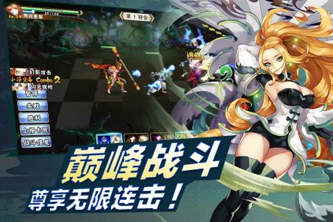 少年召唤师安卓下载少年召唤师v1.3.0最新版本下载91手游网