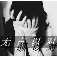 帮我找个闭着眼睛的唯美女生头像不要带字
